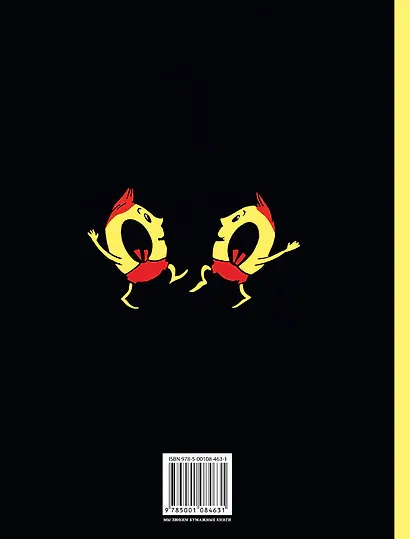 Три дня в Карликании - фото 2