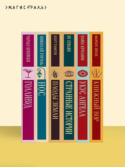 Sanctus Amor - фото 10