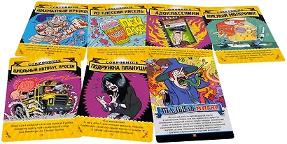 Настольная игра ТМ Hobby World Эпичные схватки боевых магов: Лютый дебош в Адской школе 915321 - фото 4