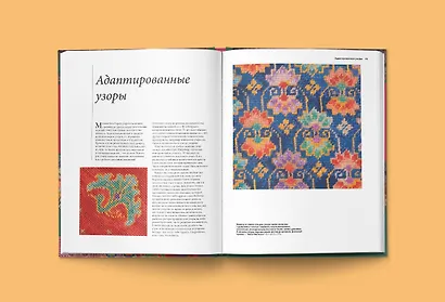 Энциклопедия многоцветного вязания. Знаменитая коллекция авторских схем Элис Стэрмор. Дополненное и переработанное издание всемирного бестселлера - фото 4