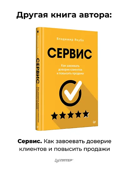 50 граней жизни. Как изменить мышление и не пропустить жизнь - фото 8