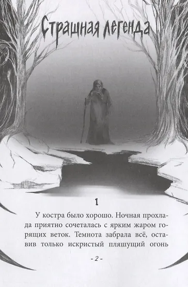 Соседи-куклы - фото 4