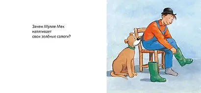 Идём гулять - фото 3