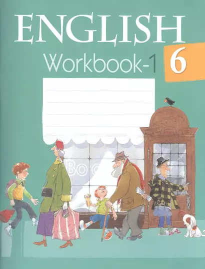 English. Английский язык. 6 класс. Рабочая тетрадь (комплект из 2 книг) - фото 1