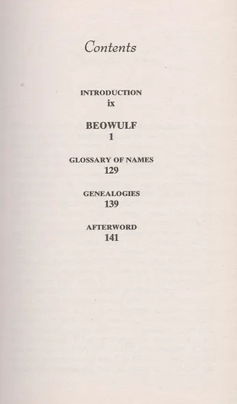 Beowulf - фото 2