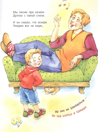 Секрет семейных пирогов - фото 3