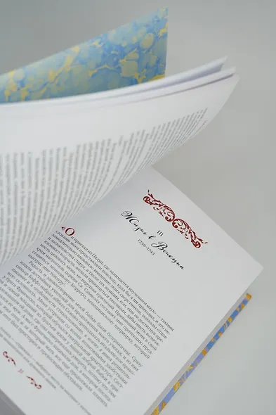 Любовные и другие приключения Джакомо Казановы, рассказанные им самим  (с илл.) - фото 9