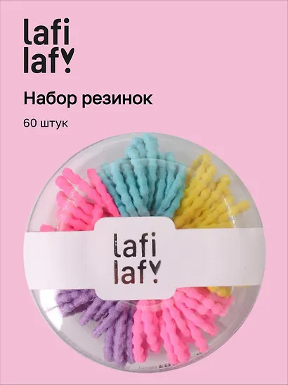 Набор резиночек в коробочке-пончике (60 штук) (неоновые оттенки) (2,5 см), Lafilaf - фото 1