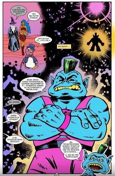 "BUBBLE ГАМ. Альманах" №12 - фото 3