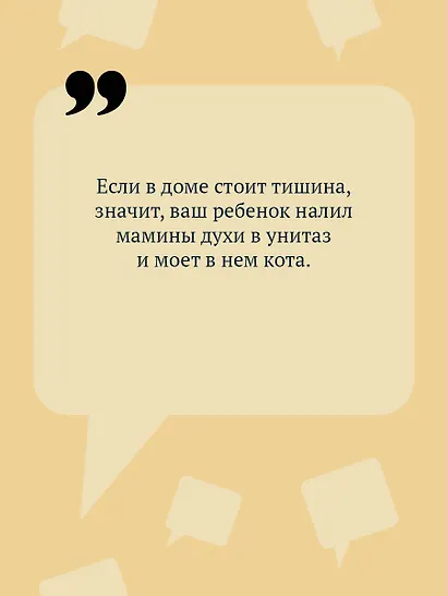 Вакантное место райской птички - фото 6