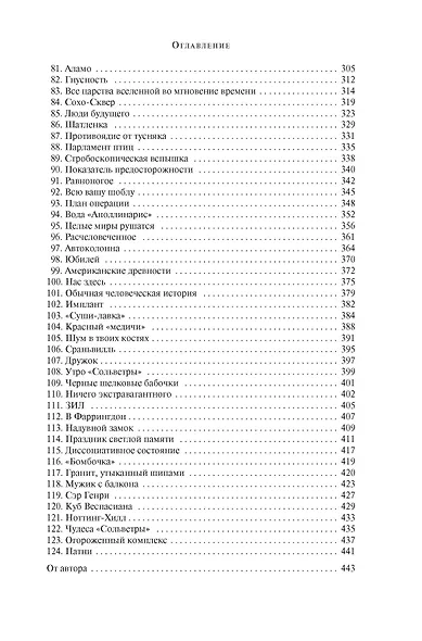 Периферийные устройства - фото 8