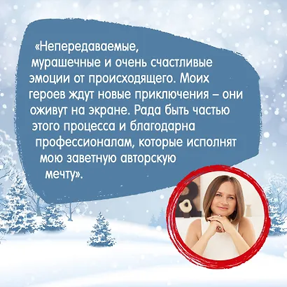 Загадай любовь (Кинообложка) - фото 4