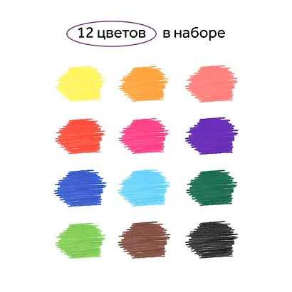 Фломастеры 12 цветов "Малыш" утолщенные, Гамма - фото 3