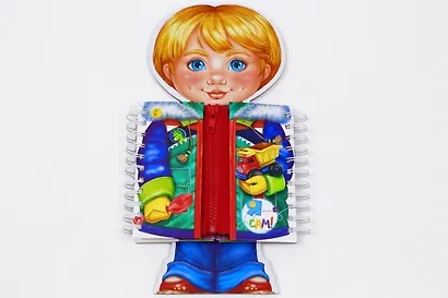 Я сам! - фото 3