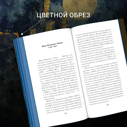 Уранотипия - фото 5