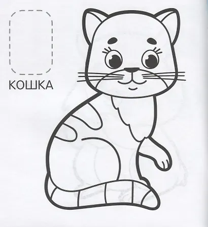 Домашние любимцы - фото 3