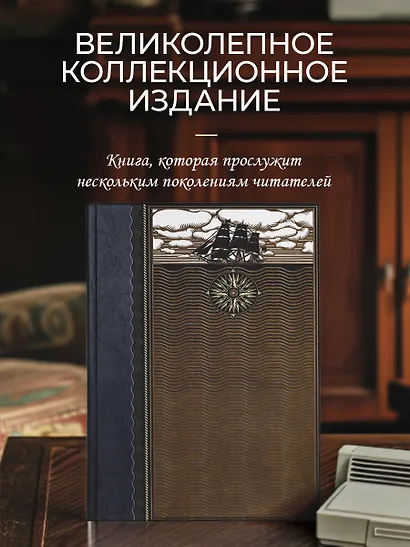 Буддист-паломник у святынь Тибета. Книга в коллекционном кожаном переплете ручной работы из двух видов кожи с окрашенным и золоченым обрезом. Роза ветров - фото 4