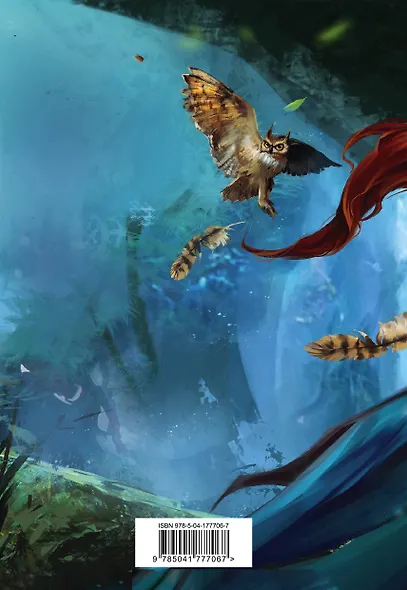 Тетрадь в клетку Эксмо, "Охотники за мирами. Шолох", 24 листа - фото 6