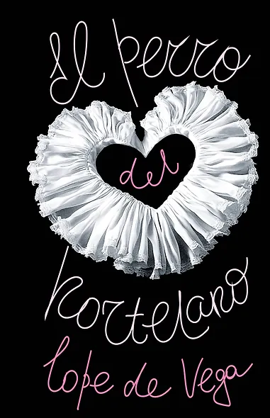 El perro del hortelano - фото 1