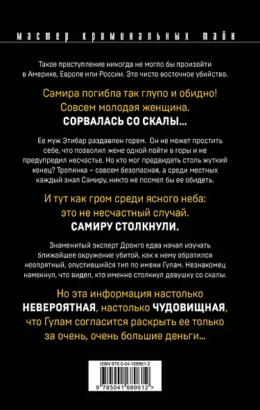 Избыточная мотивация - фото 2