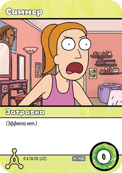 Настольная игра "Рик и Морти: Близкие риконтакты риковой степени" - фото 10