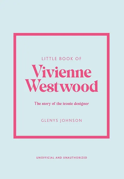 Little Book of Vivienne Westwood - фото 1