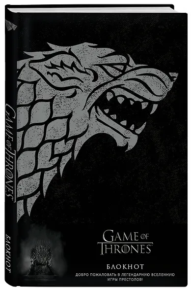 Блокнот «Игра Престолов. Winter is coming», А5, 96 листов - фото 2