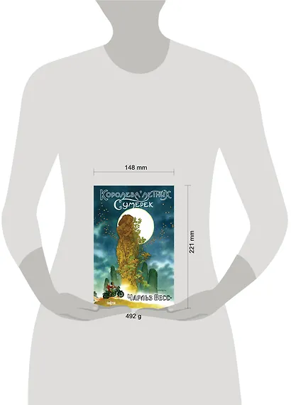 Королева Летних Сумерек - фото 4