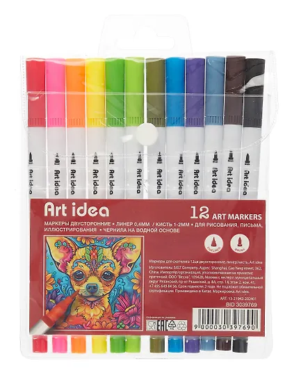 Маркеры для скетчинга 12 цветов, двусторонние, линер/кисть, Art idea - фото 1