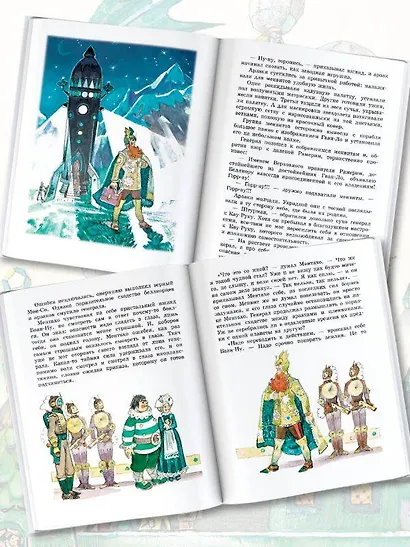 Тайна заброшенного замка - фото 4