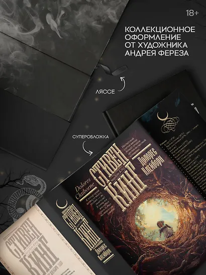 Долорес Клейборн - фото 4