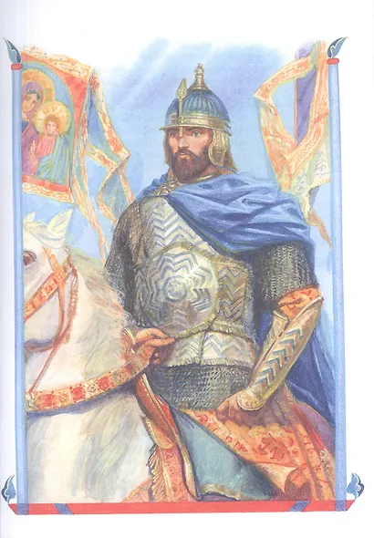 Рассказы о Минине и Пожарском - фото 3