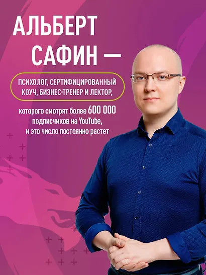 Ныть или жить. Как упорядочить жизненный хаос - фото 7