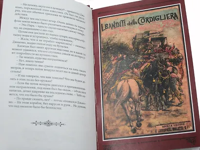 Бандиты Кордильер - фото 12