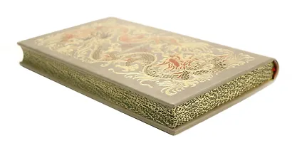 Сунь-Цзы. Искусство побеждать. В переводе и с комментариями Б. Виногродского. Книга в коллекционном кожаном переплете ручной работы красочным тиснением и торшонированными обрезами. - фото 2