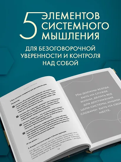 Создай свой успех. 5 секретов победить в игре Жизнь - фото 5
