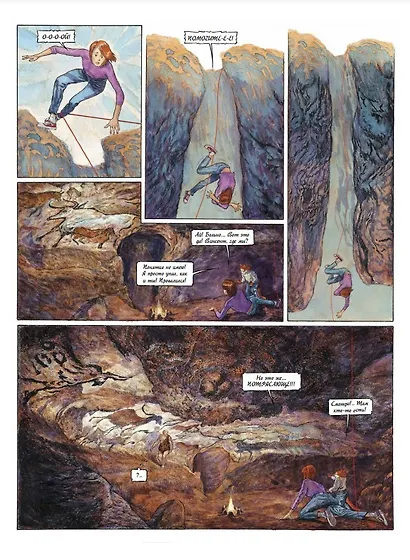 Сквозь искусство - фото 7