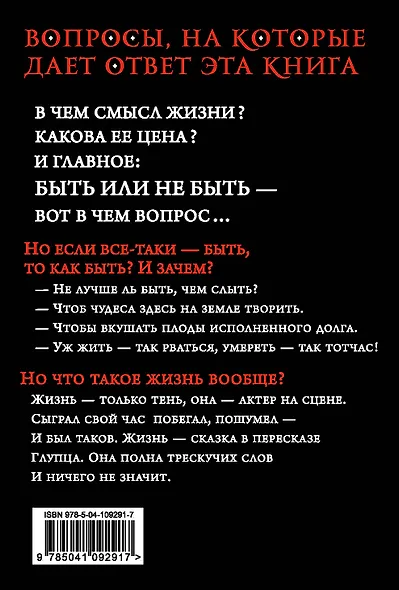 Весь мир - театр - фото 2
