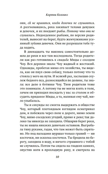 Птаха - фото 15