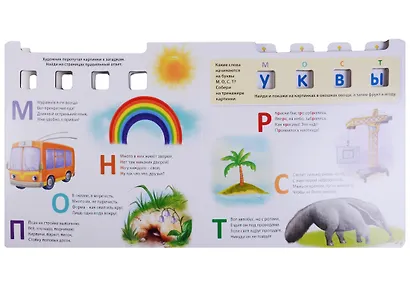 Азбука. Буквы - фото 5