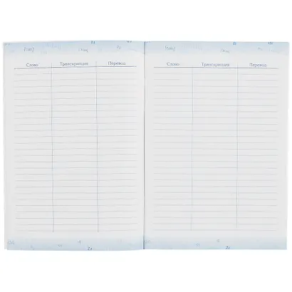 Тетрадь для записи иностранных слов Феникс+, Do you speak English, А5, 24 листа - фото 2