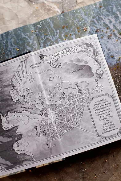 Туманы и чудовища - фото 5