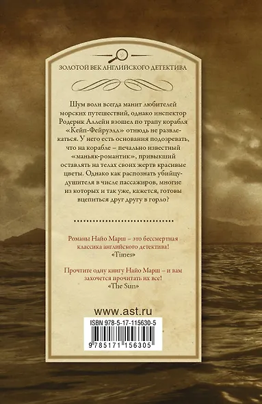 Пение под покровом ночи - фото 2