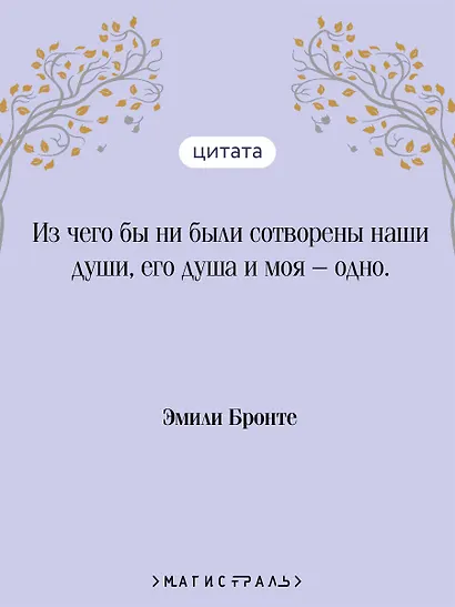 Грозовой перевал - фото 6