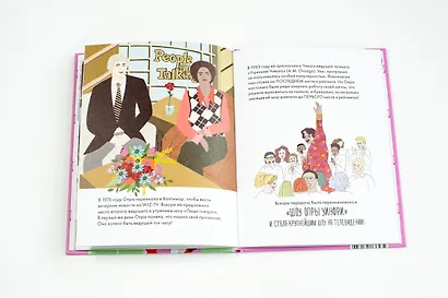 Чему я могу научиться у Опры Уинфри - фото 8