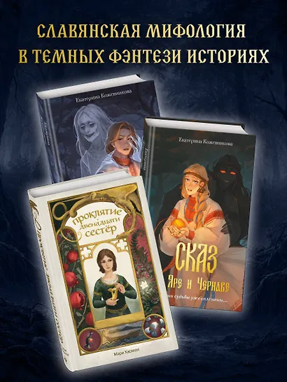 Мед полыни (#2) - фото 7