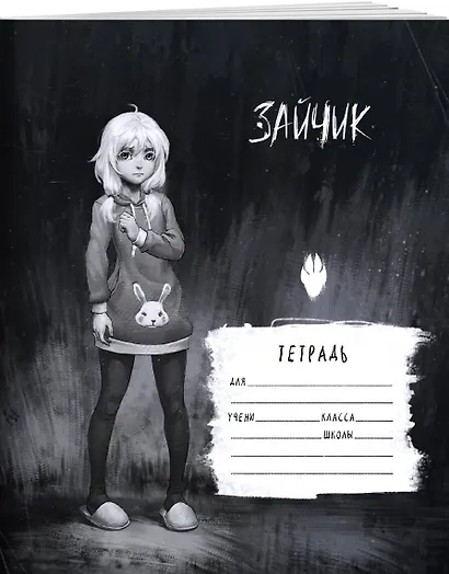 Тетрадь в клетку Эксмо, "Tiny Bunny. Зайчик. Оля Петрова", 48 листов - фото 2