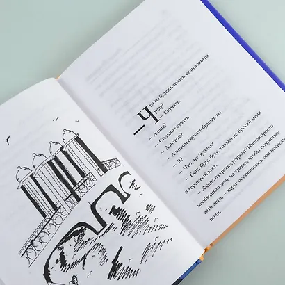 Не хочу - фото 12