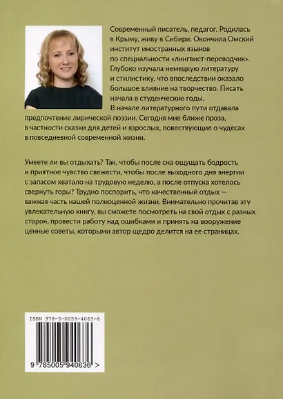 На новой волне - фото 2