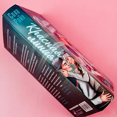 Красная линия - фото 11